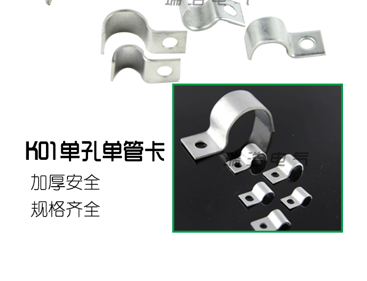單邊單孔卡