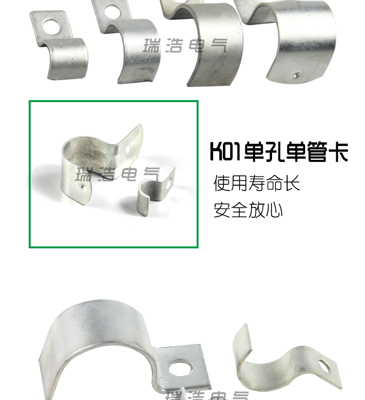 單孔單管卡