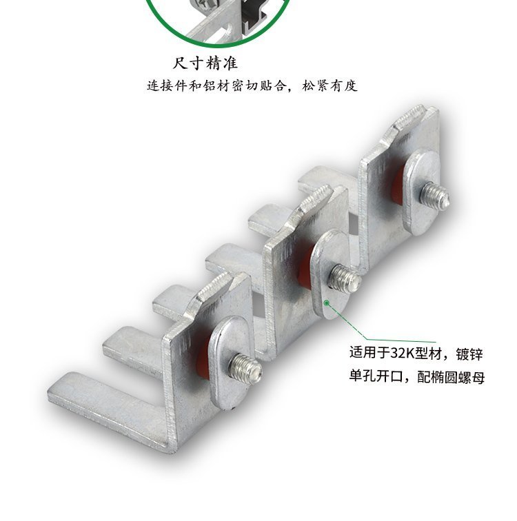 單孔開口